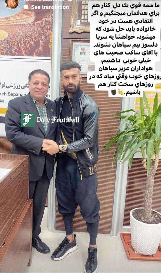 عکس| لباس 500 میلیونی از بیت المال بر تن فوتبالیست سلبریتی عکس| لباس 500 میلیونی از بیت المال بر تن فوتبالیست سلبریتی | دیلی 3