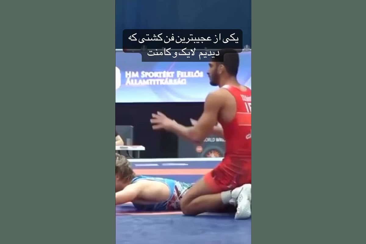 فیلم| عجیب ترین فنی کشتی که یک ایرانی خورد! | دیلی 3