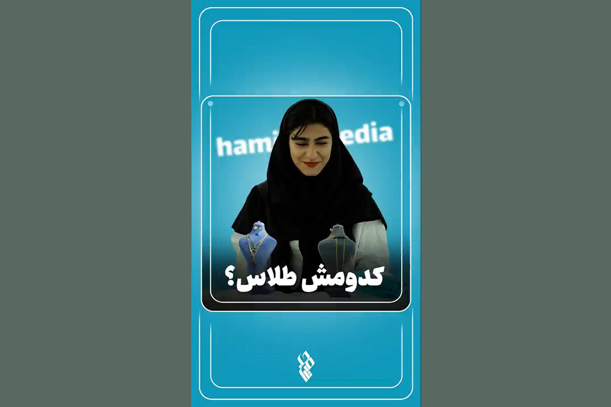 فیلم| حرف مردم چقدر براتون اهمیت داره؟ | دیلی 3