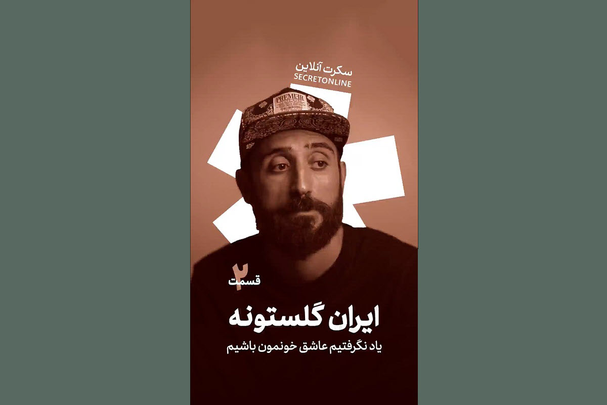 فیلم| توصیه های رپر معروف به کسانی که قصد مهاجرت دارند | دیلی 3