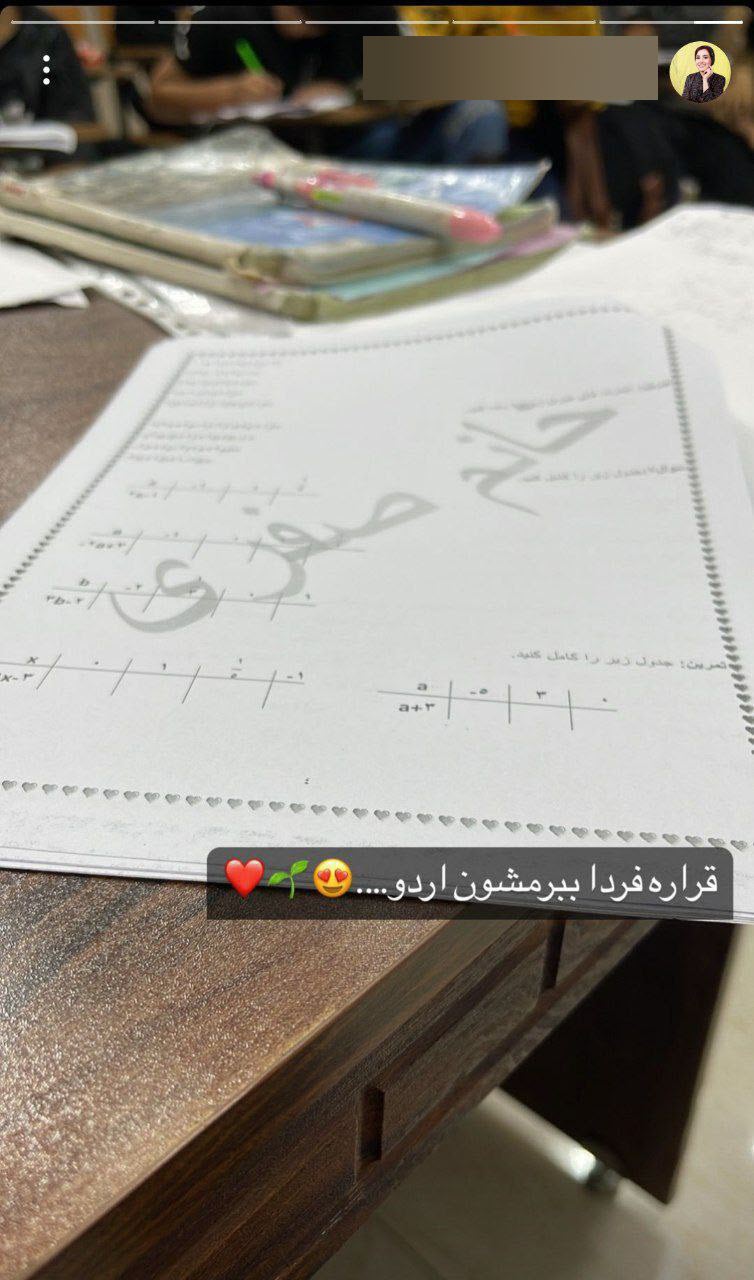 عکس| هنجارشکنی معلم بلاگرها با ترغیب به کشف حجاب؛ در آموزش و پرورش چه خبر است؟ | دیلی 3