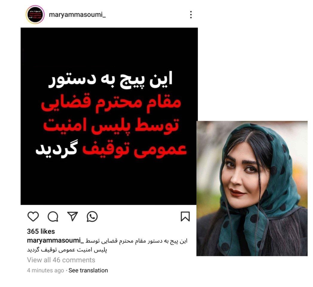 عکس| عاقبت هنجارشکنی و ترویج بی حجابی توسط بازیگر زن | دیلی 3