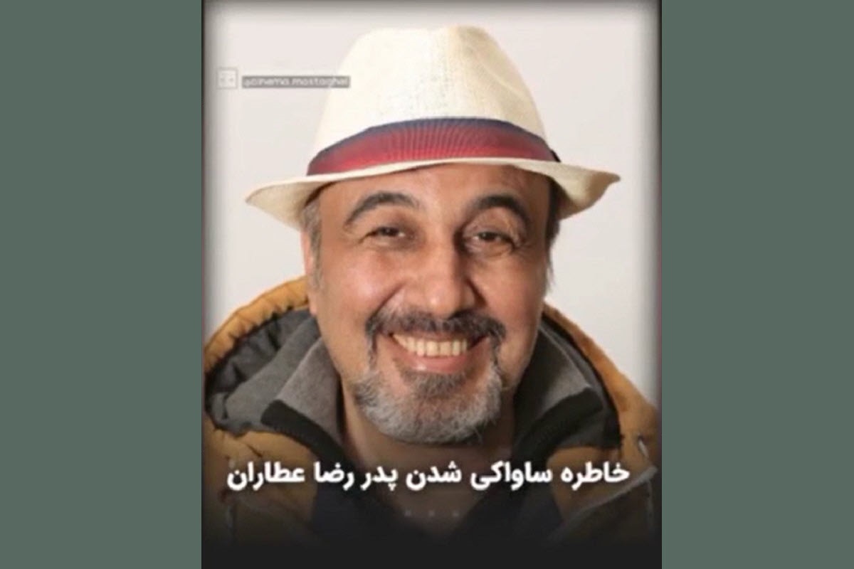 فیلم| خاطره ساواکی شدن پدر رضا عطاران | دیلی 3