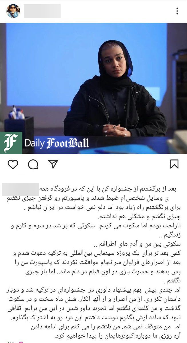 عکس| عاقبت برهنگی در جشنواره کن برای بازیگر ایرانی | دیلی 3