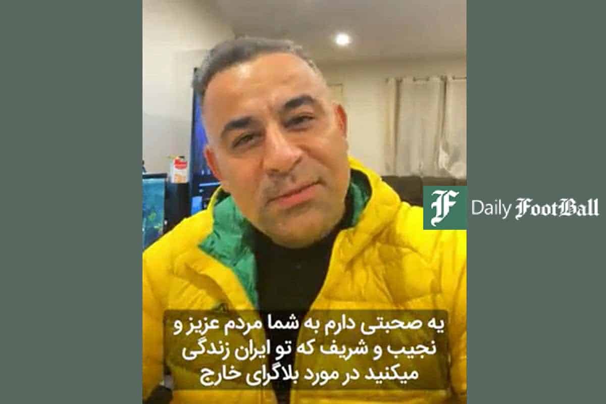 فیلم| افشاگری یک ایرانی از بلاگرهای خارج نشین | دیلی 3