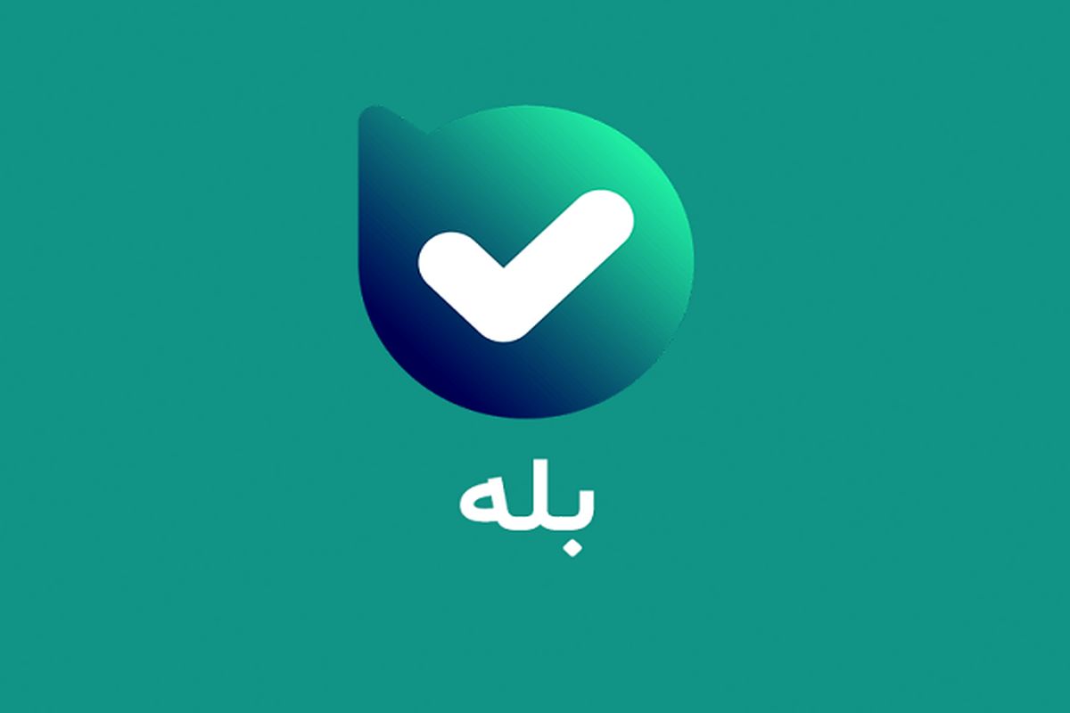 عکس| انتشار محتوای مستهجن در پیام رسان بله | دیلی 3