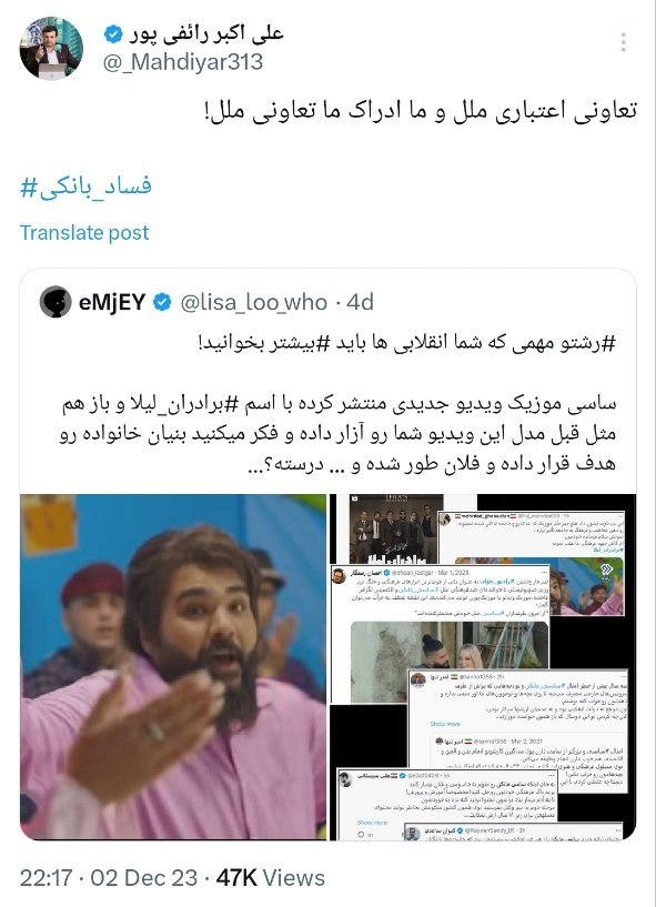 عکس| واکنش رائفی پور به کلیپ مستهجن ساسی مانکن عکس| واکنش رائفی پور به کلیپ مستهجن ساسی مانکن | دیلی 3