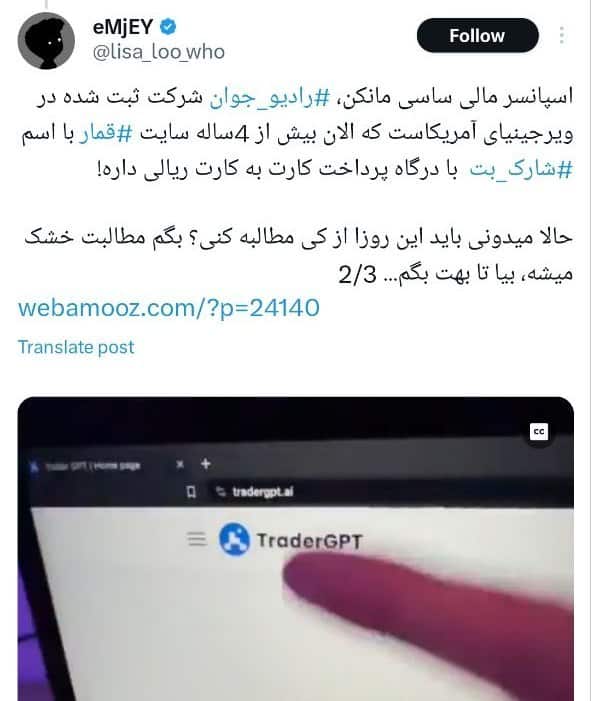 عکس| واکنش رائفی پور به کلیپ مستهجن ساسی مانکن عکس| واکنش رائفی پور به کلیپ مستهجن ساسی مانکن | دیلی 3