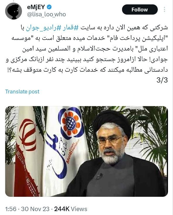 عکس| واکنش رائفی پور به کلیپ مستهجن ساسی مانکن عکس| واکنش رائفی پور به کلیپ مستهجن ساسی مانکن | دیلی 3