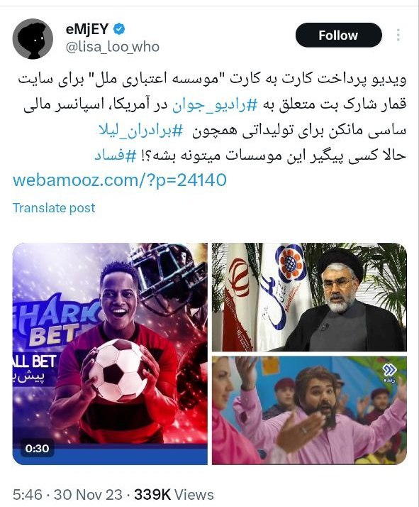 عکس| واکنش رائفی پور به کلیپ مستهجن ساسی مانکن عکس| واکنش رائفی پور به کلیپ مستهجن ساسی مانکن | دیلی 3