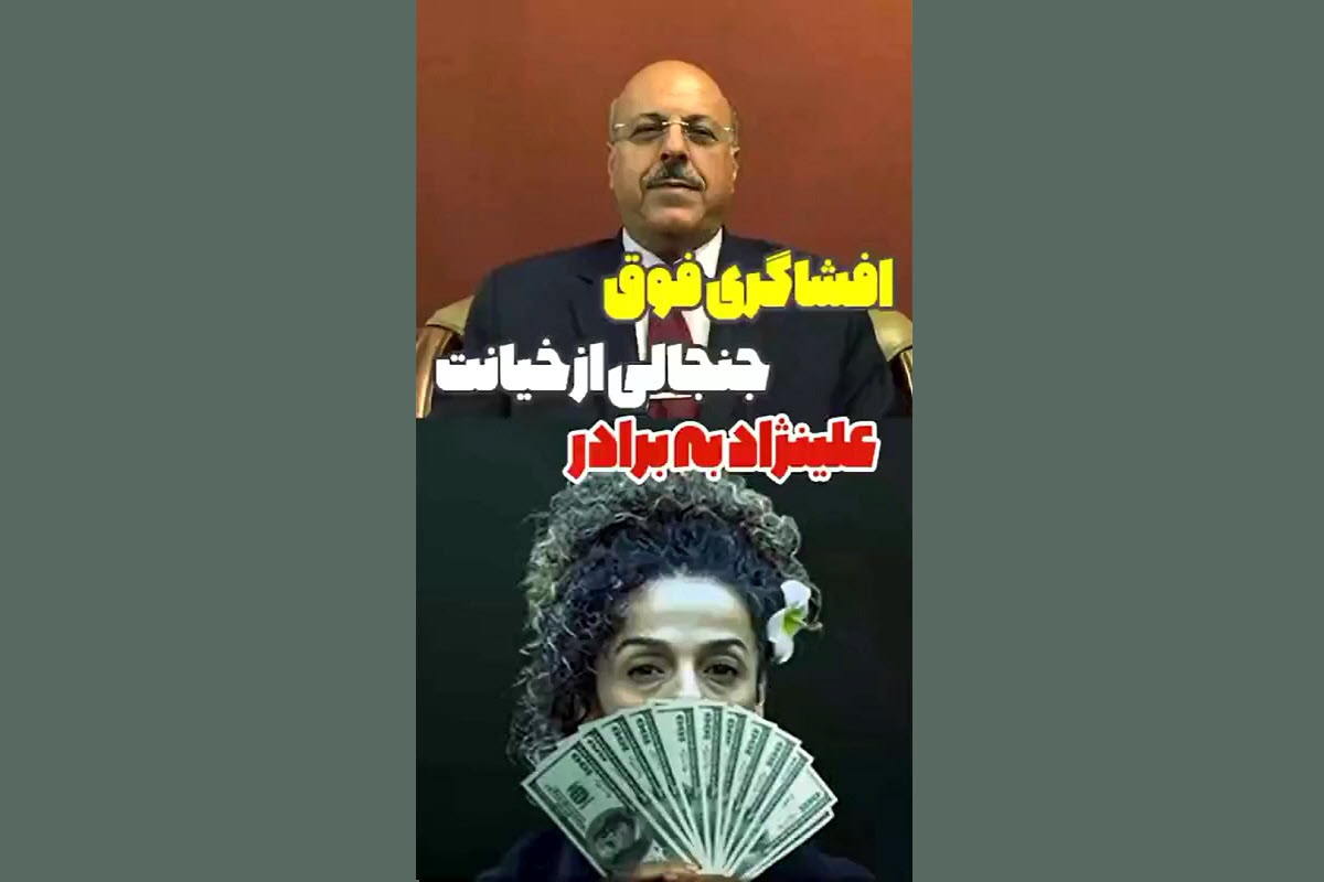 فیلم| افشاگری فوق جنجالی از خیانت مسیح علینژاد | دیلی 3