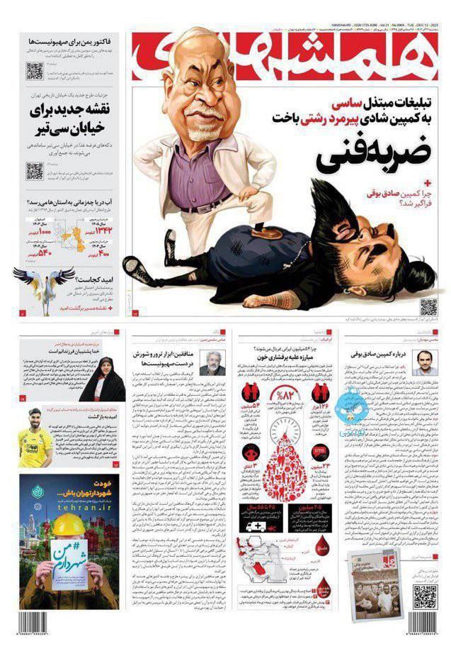 عکس| ضربه فنی ساسی مانکن توسط صادق بوقی عکس| ضربه فنی ساسی مانکن توسط صادق بوقی | دیلی 3