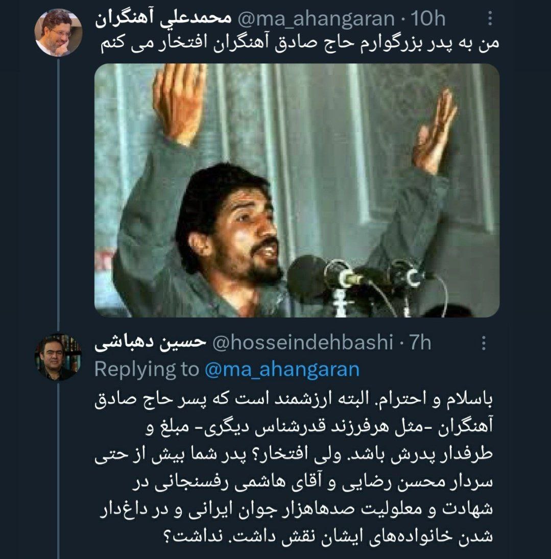 عکس| اهانت مستندساز روحانی به شهدای دفاع مقدس عکس| اهانت مستندساز روحانی به شهدای دفاع مقدس | دیلی 3