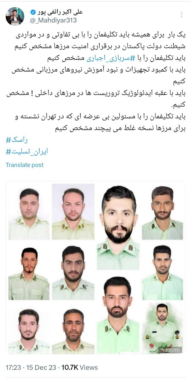 عکس| حمله تند رائفی پور به مسئولین بی عرضه | دیلی 3