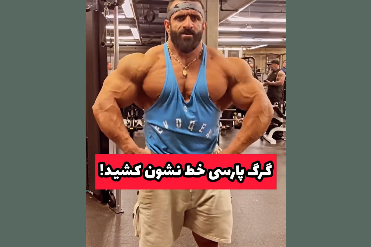فیلم| خط و نشان هادی چوپان برای حریفان در آرنولد کلاسیک 2024 | دیلی 3