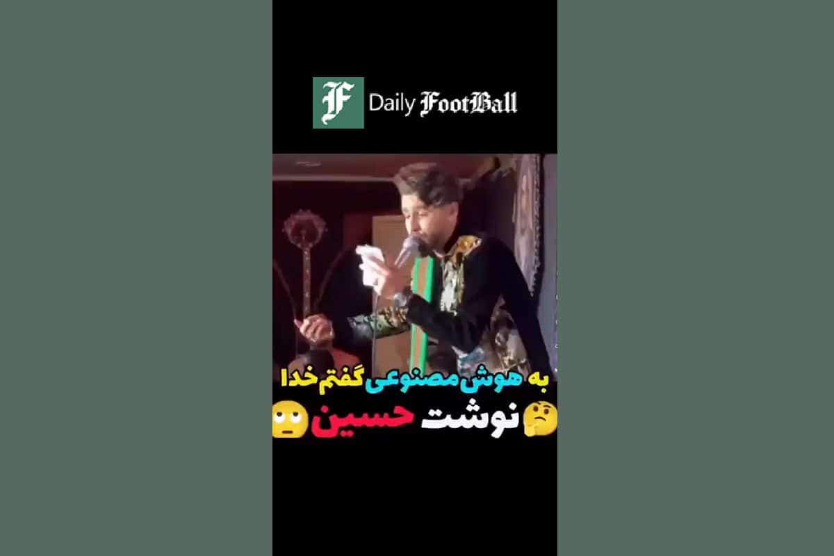 فیلم| به هوش مصنوعی گفتم خدا نوشت حسین (ع) فیلم| به هوش مصنوعی گفتم خدا نوشت حسین (ع) | دیلی 3