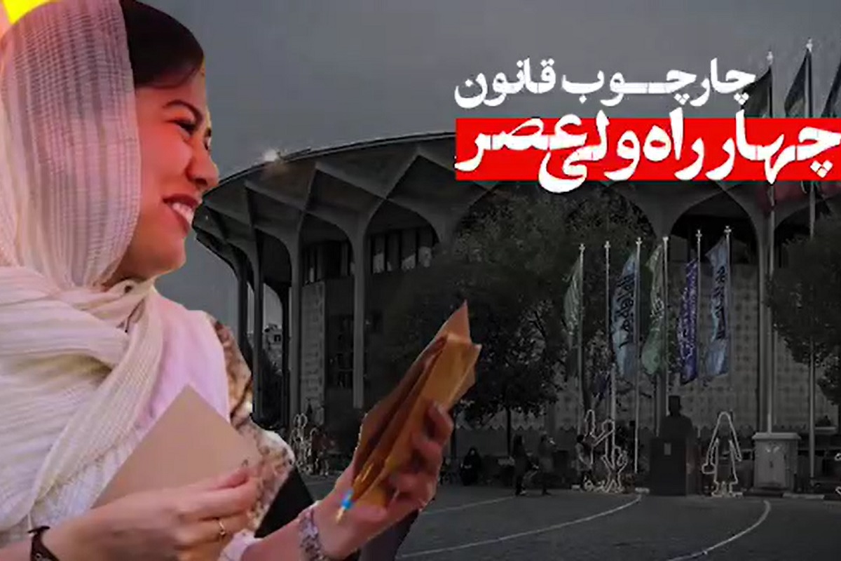 فیلم| خانم؛ چرا روسریت رو سرت کردی؟ فیلم| خانم؛ چرا روسریت رو سرت کردی؟ | دیلی 3