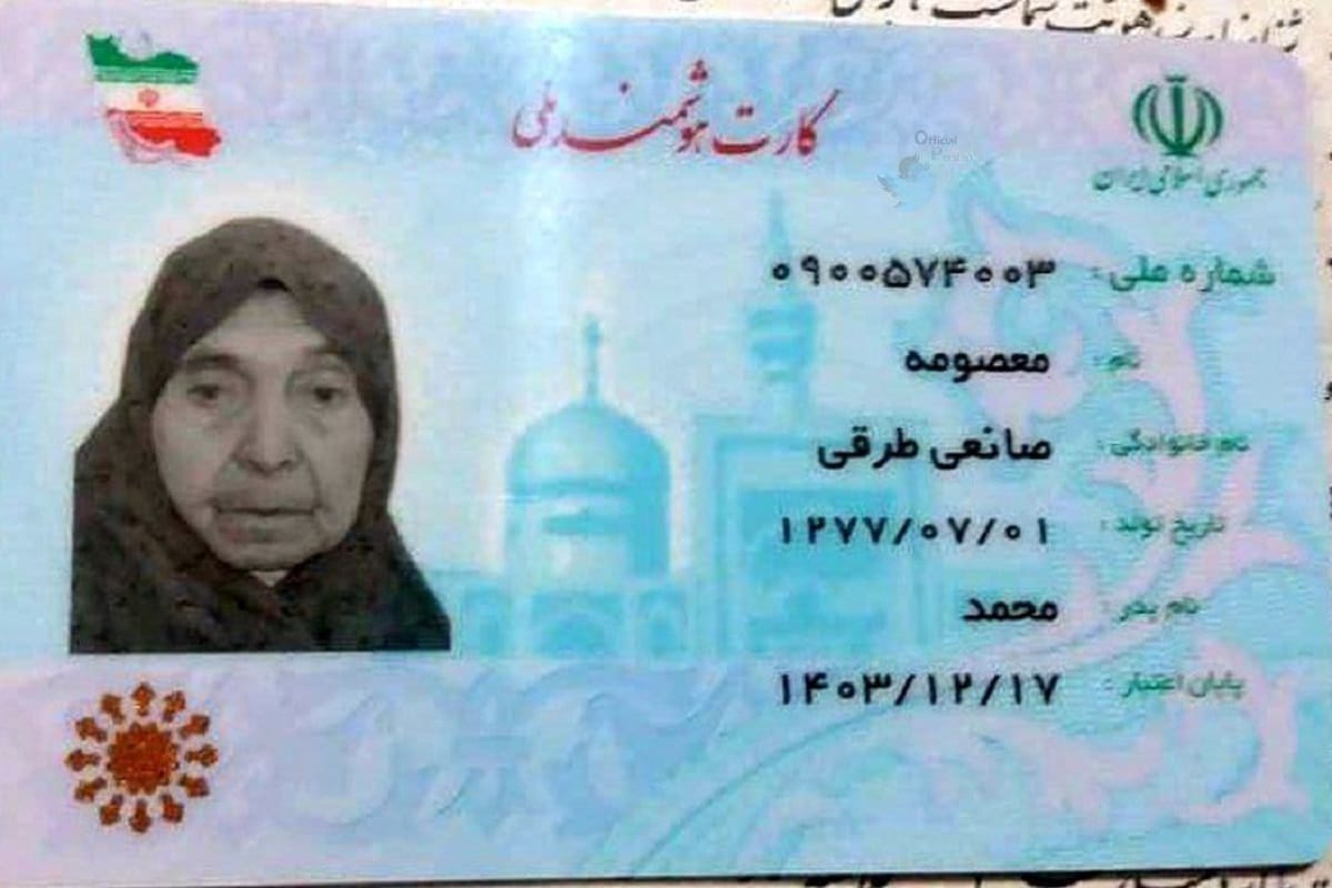 پیرترین زن ایرانی در 126 سالگی درگذشت پیرترین زن ایرانی در 126 سالگی درگذشت | دیلی 3