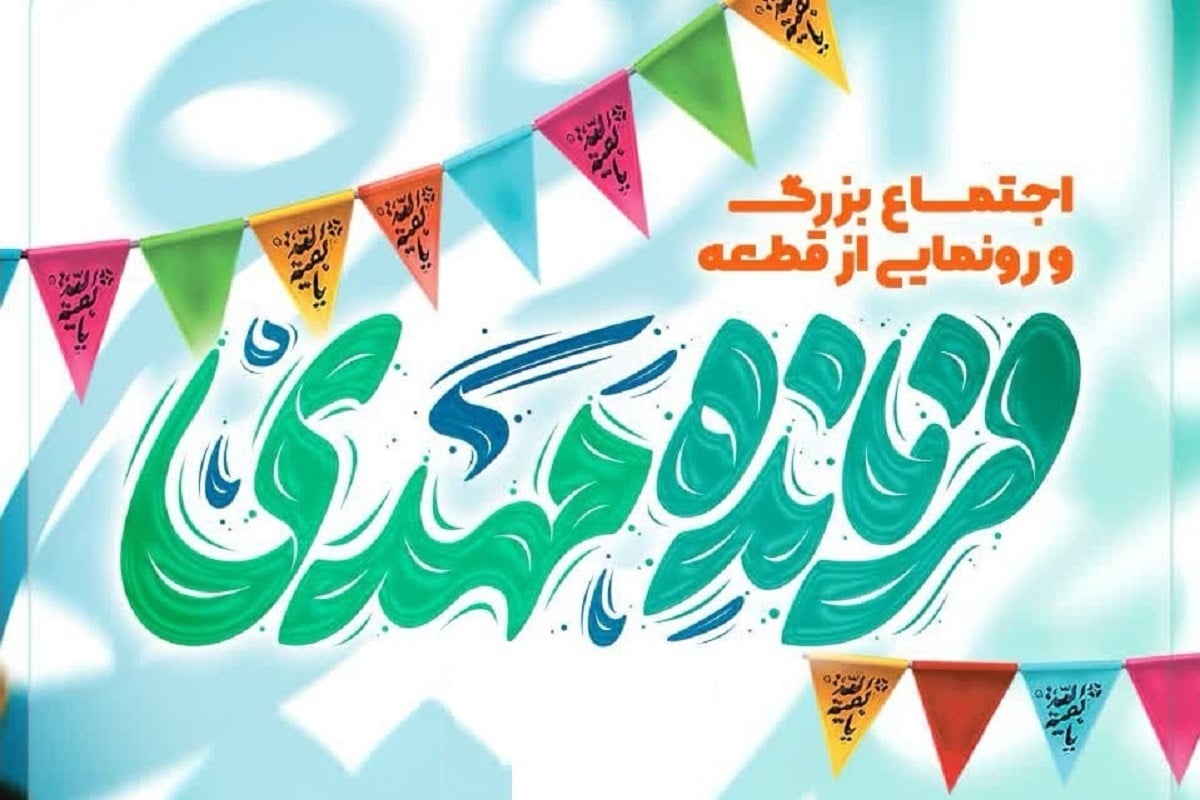 فیلم| نماهنگ فرمانده مهدی؛ دانلود سرود سلام فرمانده 3 + متن آهنگ دهه نودی ها برای امام زمان (عج) | دیلی 3