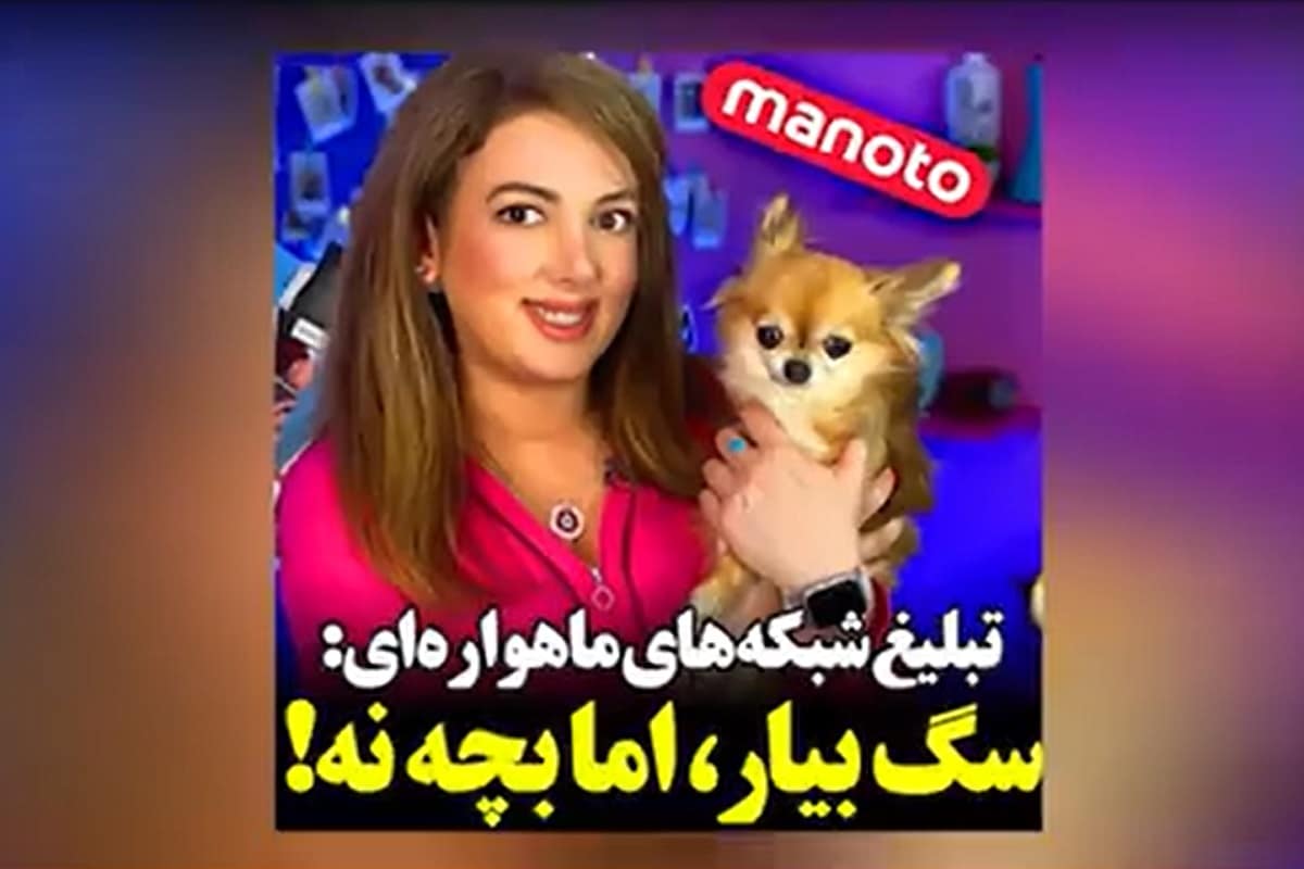 فیلم| سگ بیار اما بچه نه؛ من و تو با خانواده ایرانی چه کرد؟ | دیلی 3