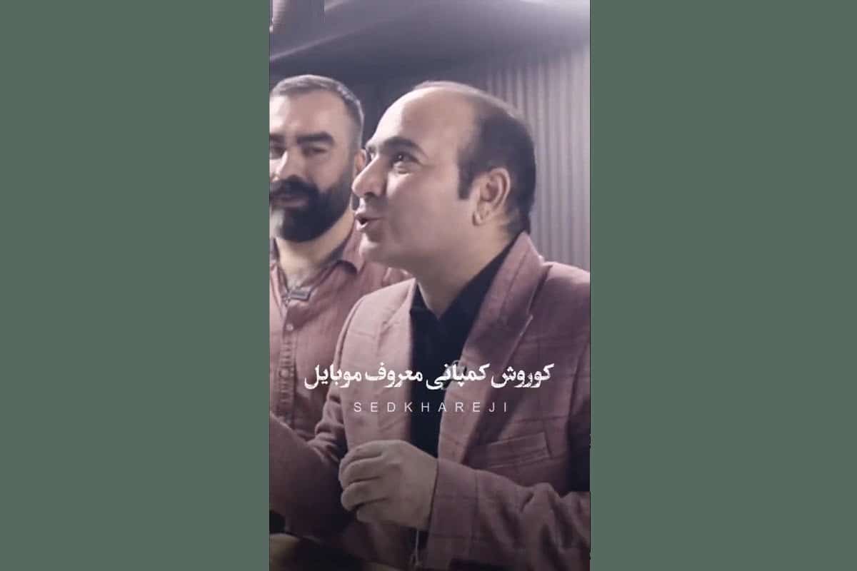 فیلم| از حسن ریوندی تا احمد ایراندوست؛ سلبریتی هایی که کوروش کمپانی را تبلیغ می کردند فیلم| از حسن ریوندی تا احمد ایراندوست؛ سلبریتی هایی که کوروش کمپانی را تبلیغ می کردند | دیلی 3