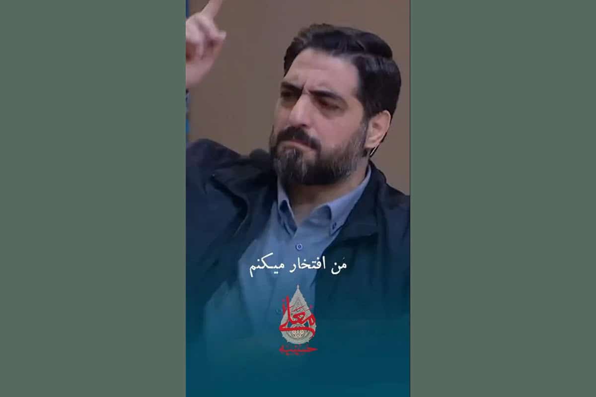 فیلم| سخنان جالب مداح معروف درباره رهبر انقلاب | دیلی 3