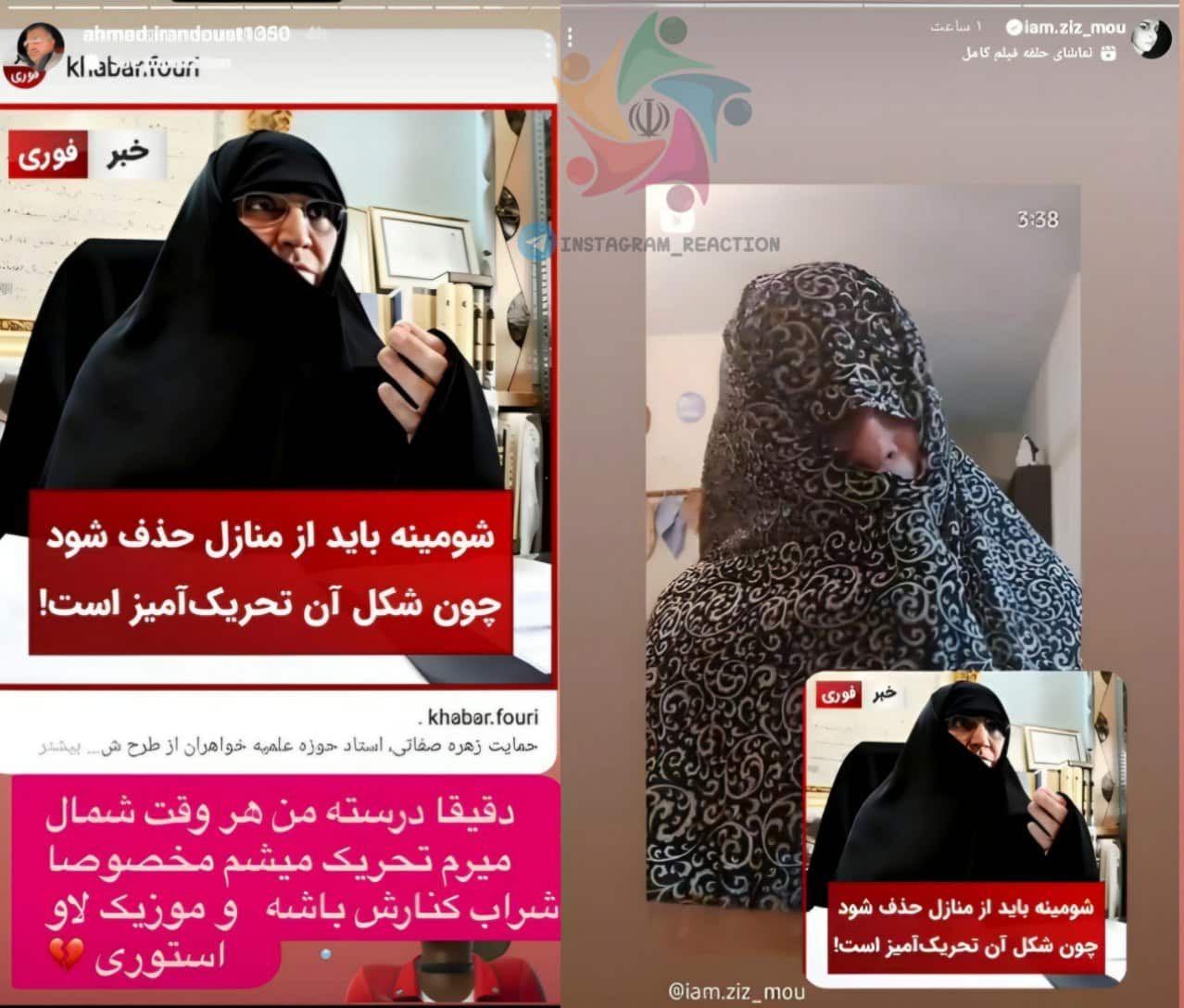 عکس| واکنش احمد ایراندوست و زینب موسوی به تحریک آمیز بودن شومینه عکس| واکنش احمد ایراندوست و زینب موسوی به تحریک آمیز بودن شومینه | دیلی 3