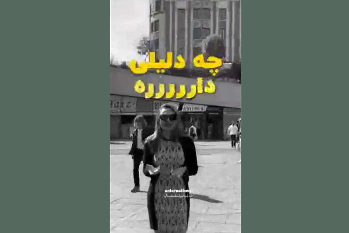 فیلم| اگه دلار خارج خوبه چرا گیر دادید به ریال مردم ایران؟ | دیلی 3