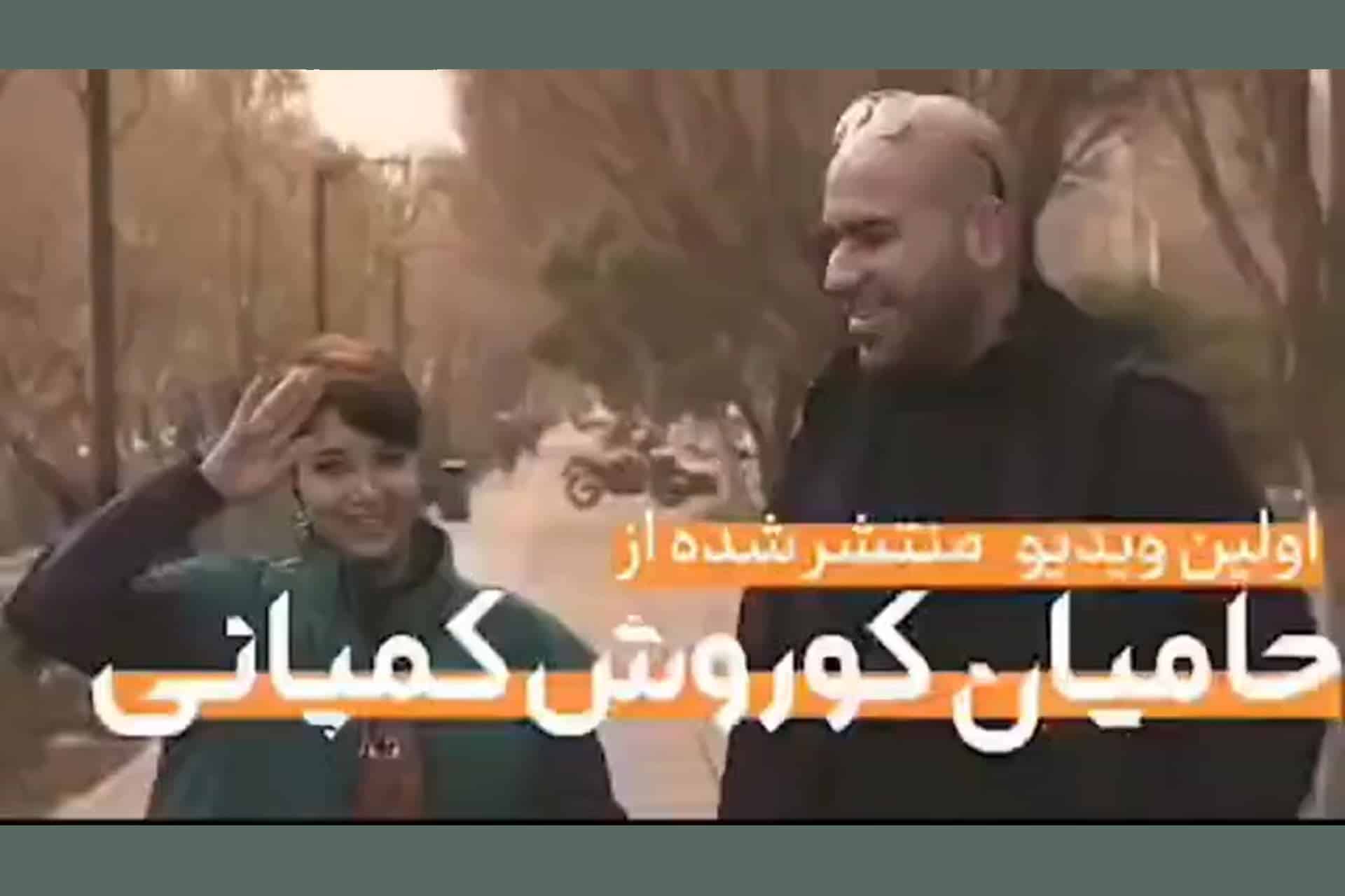 فیلم| مصاحبه حامی کوروش کمپانی با زنان بی حجاب | دیلی 3