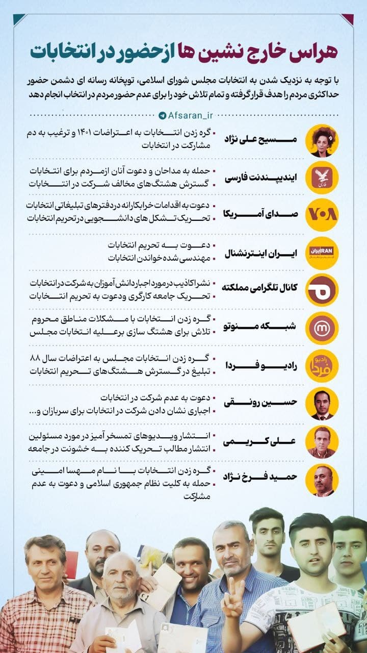 عکس| همکاری علی کریمی و حمید فرخ نژاد با مسیح علینژاد عکس| همکاری علی کریمی و حمید فرخ نژاد با مسیح علینژاد | دیلی 3