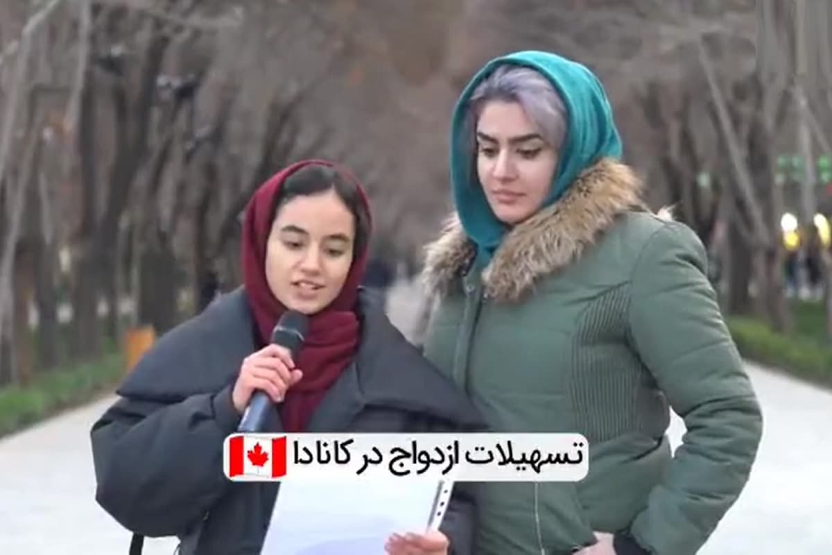 فیلم| واکنش عجیب مردم ایران به تسهیلات ازدواج و فرزندآوری در هلند و کانادا | دیلی 3