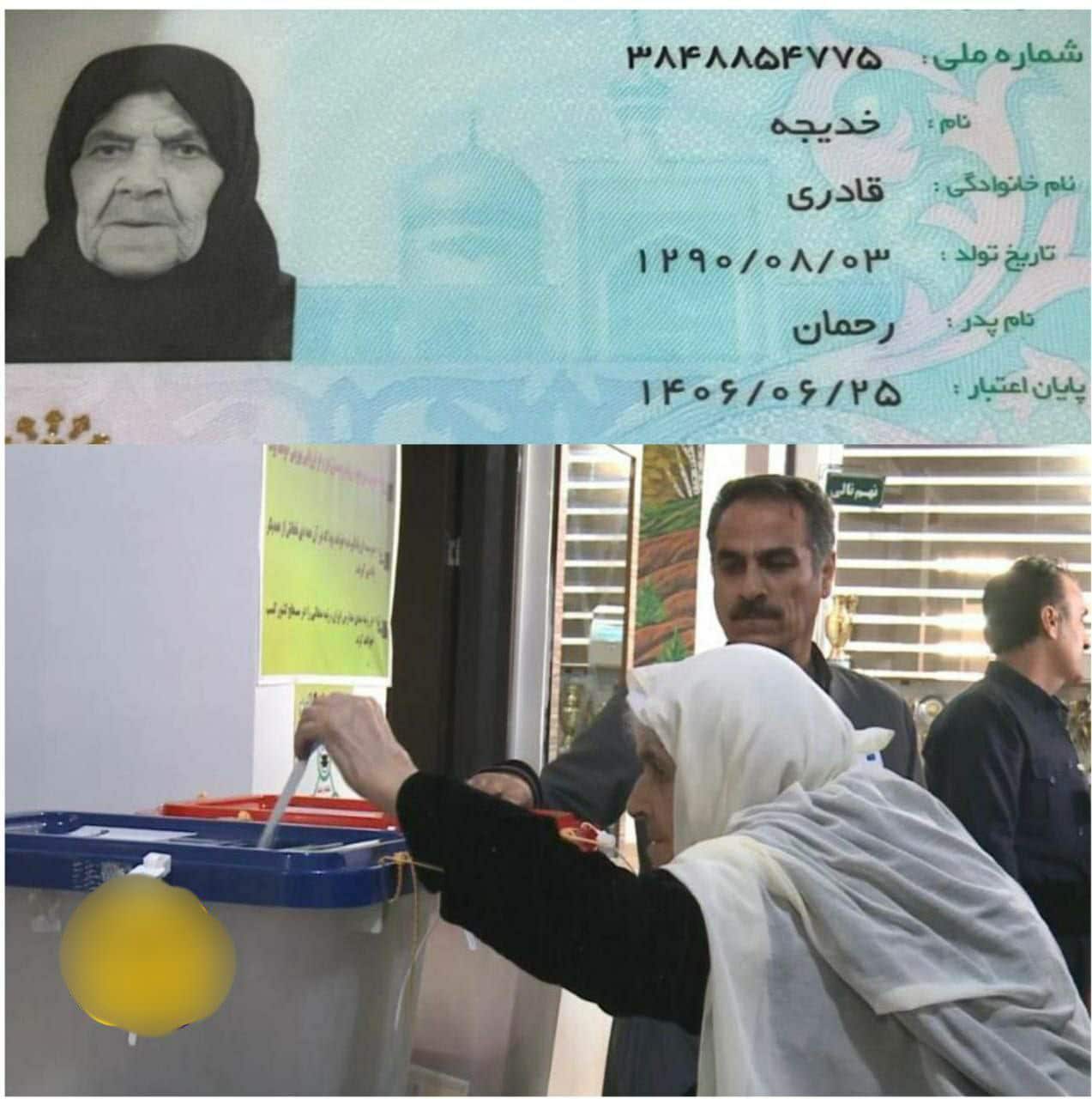 عکس| «وطن پرستی» ارثیه اجدادی ما ایرانی ها است | دیلی 3