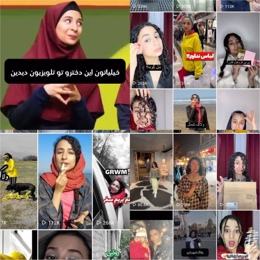 عکس| هنجارشکنی و بی حجابی مجری صداوسیما در اینستاگرام | دیلی 3