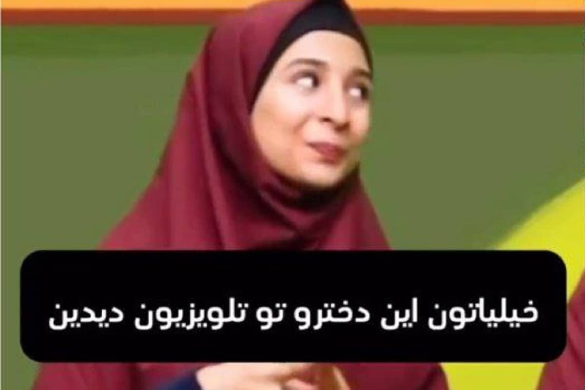 عکس| هنجارشکنی و بی حجابی مجری صداوسیما در اینستاگرام | دیلی 3