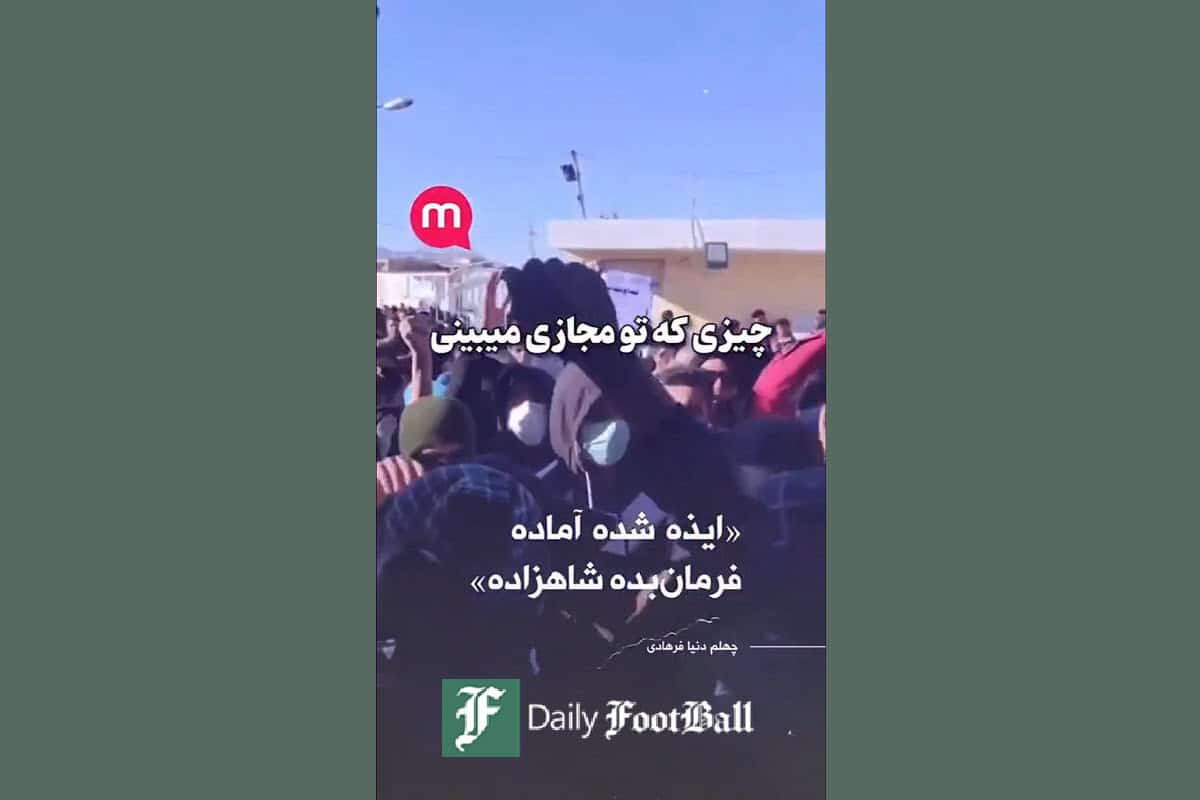 فیلم| ایذه شده آماده فرمان بده شاهزاده! | دیلی 3