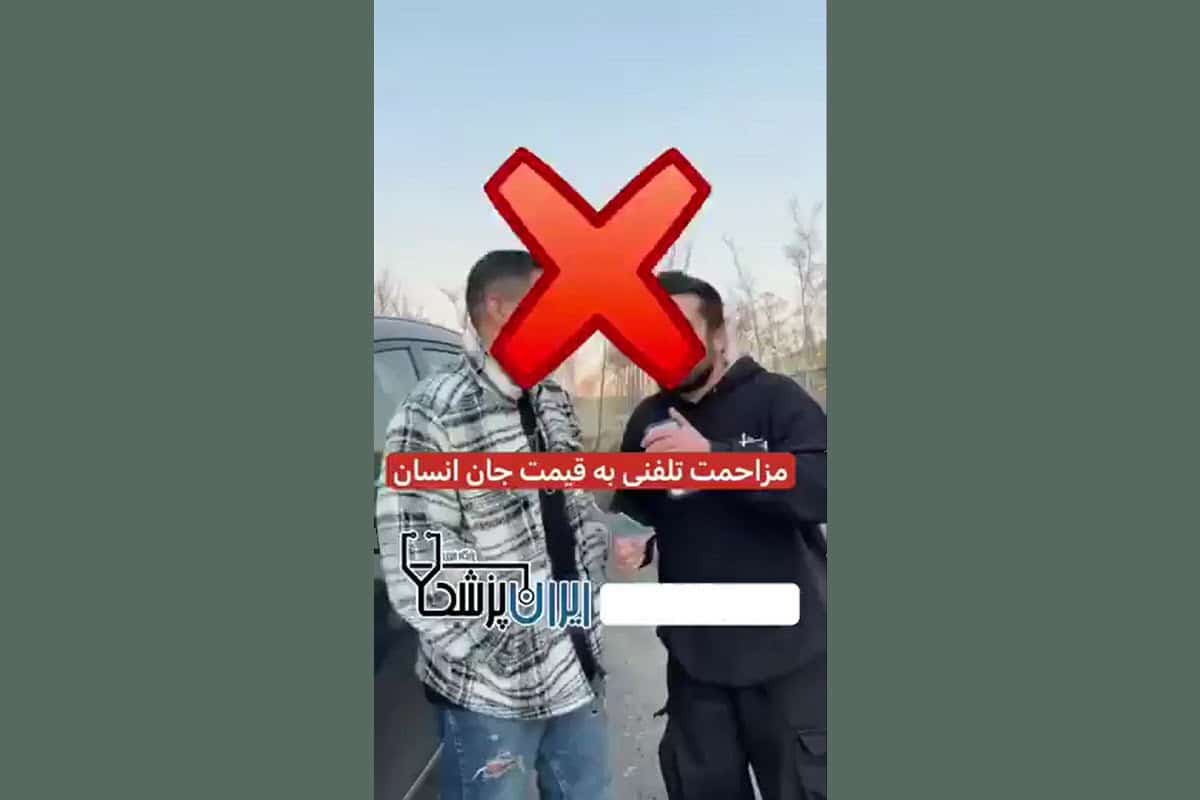 فیلم| چالش اینستاگرامی به قیمت جان انسان | دیلی 3