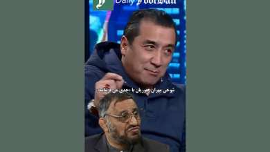 فیلم| واکنش مهران غفوریان و خداداد عزیزی به لوله کشی مشروب در ورزشگاه های آلمان | دیلی 3