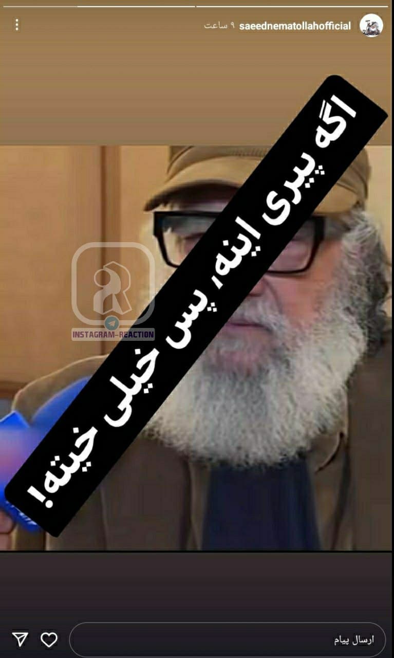 عکس| حمله توهین آمیز کارگردان سینما به داریوش ارجمند | دیلی 3