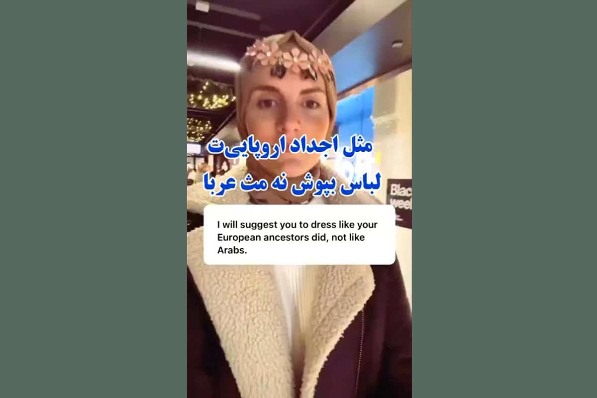 فیلم| مثل اجدادت لباس بپوش نه مثل عرب ها فیلم| مثل اجدادت لباس بپوش نه مثل عرب ها | دیلی 3