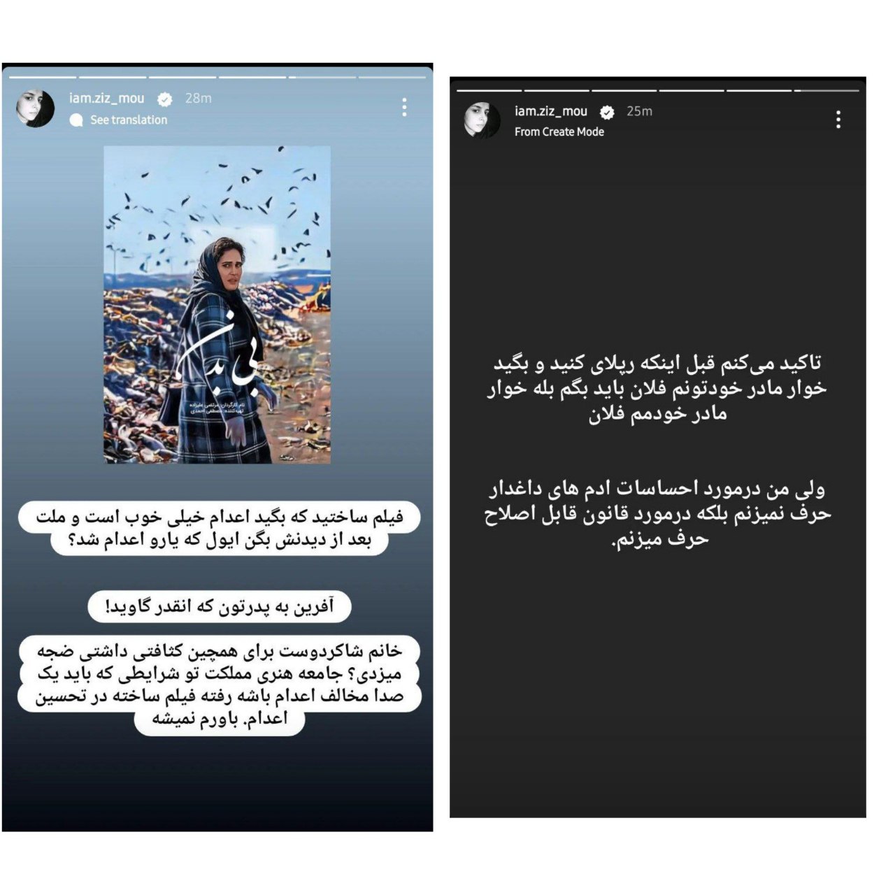 عکس| آفرین به پدر امپراطور کوزکو که انقدر گاوه! | دیلی 3