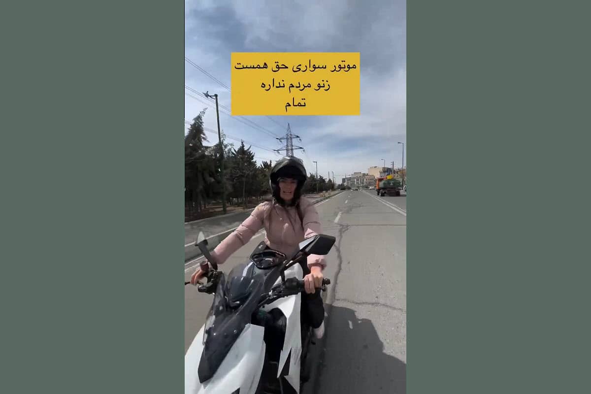 فیلم| هنجارشکنی زن موتورسوار با ترغیب به قانون شکنی زنان | دیلی 3
