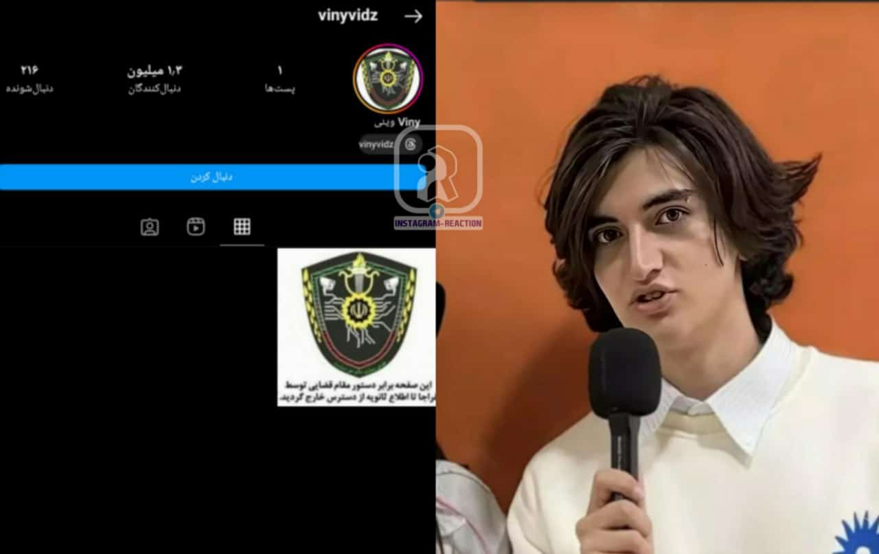 عکس| عاقبت هنجارشکنی «وینی ویدز» در اینستاگرام | دیلی 3