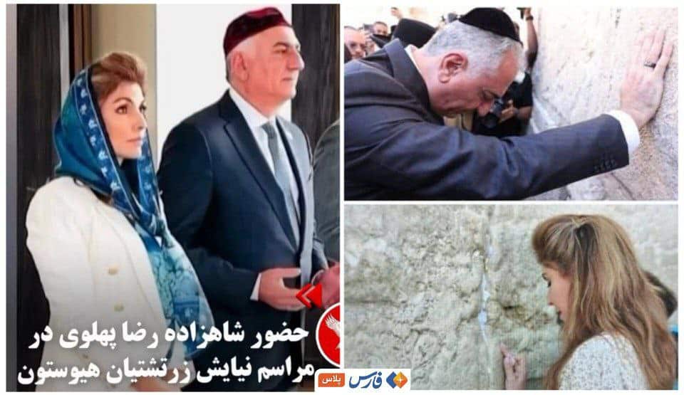 عکس| رضا پهلوی و همسرش؛ احترام به هر آیینی به جز اسلام! | دیلی 3