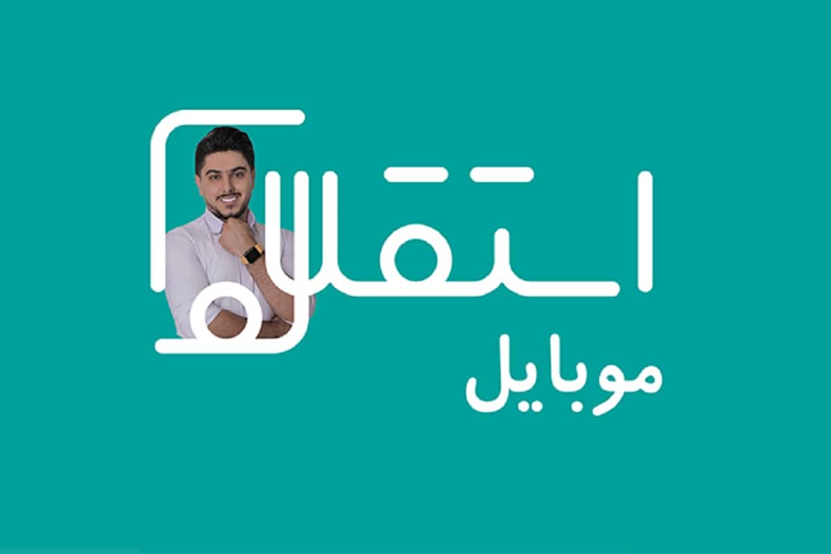فیلم| کلاهبرداری موبایل استقلال؟ | دیلی 3