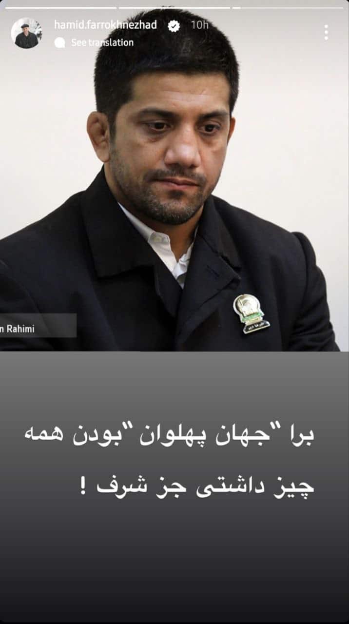 عکس| توهین وقیحانه حمید فرخ نژاد به علیرضا دبیر | دیلی 3