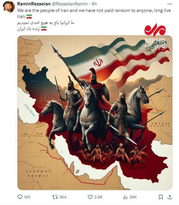 عکس| واکنش رامین رضاییان به موشک باران اسرائیل توسط ایران عکس| واکنش رامین رضاییان به موشک باران اسرائیل توسط ایران | دیلی 3