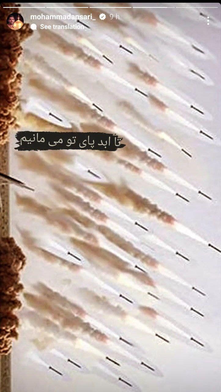 عکس| واکنش بازیکن پرسپولیسی به حمله موشکی سپاه علیه اسرائیل | دیلی 3