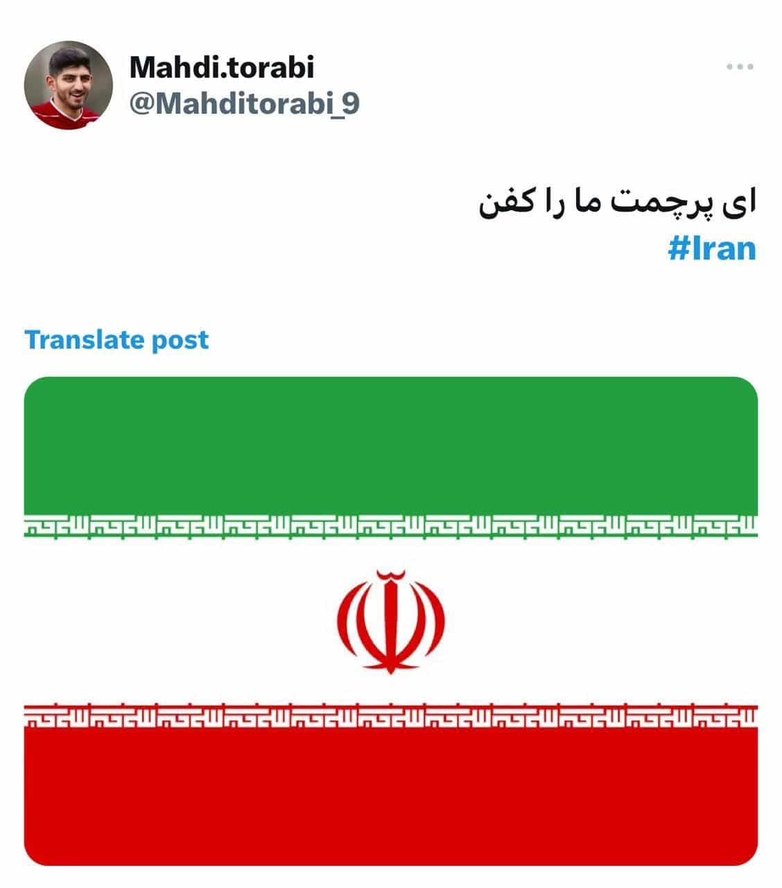 عکس| واکنش مهدی ترابی به حمله موشکی ایران به اسرائیل عکس| واکنش مهدی ترابی به حمله موشکی ایران به اسرائیل | دیلی 3