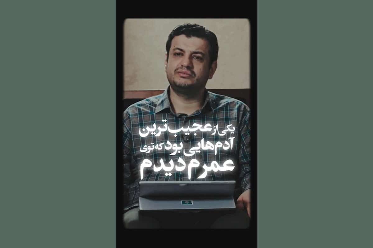 فیلم| مقایسه محمدرضا پهلوی و امام خمینی توسط رائفی پور | دیلی 3