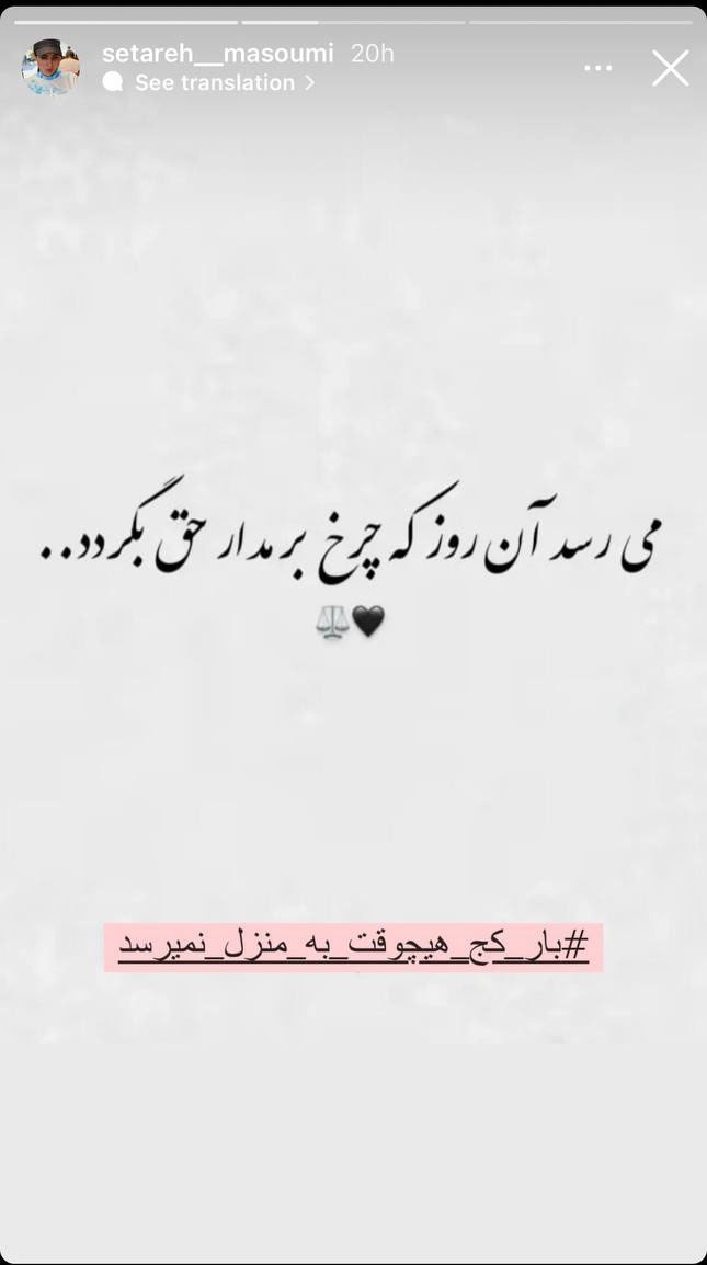 عکس| سکوت ستاره معصومی شکست؛ واکنش همسر سابق مهدی قایدی به خیانت و طلاق جنجالی | دیلی 3